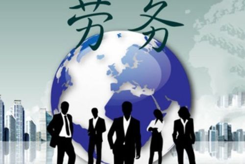 擴大勞務(wù)分包與勞務(wù)分包的概念辨析