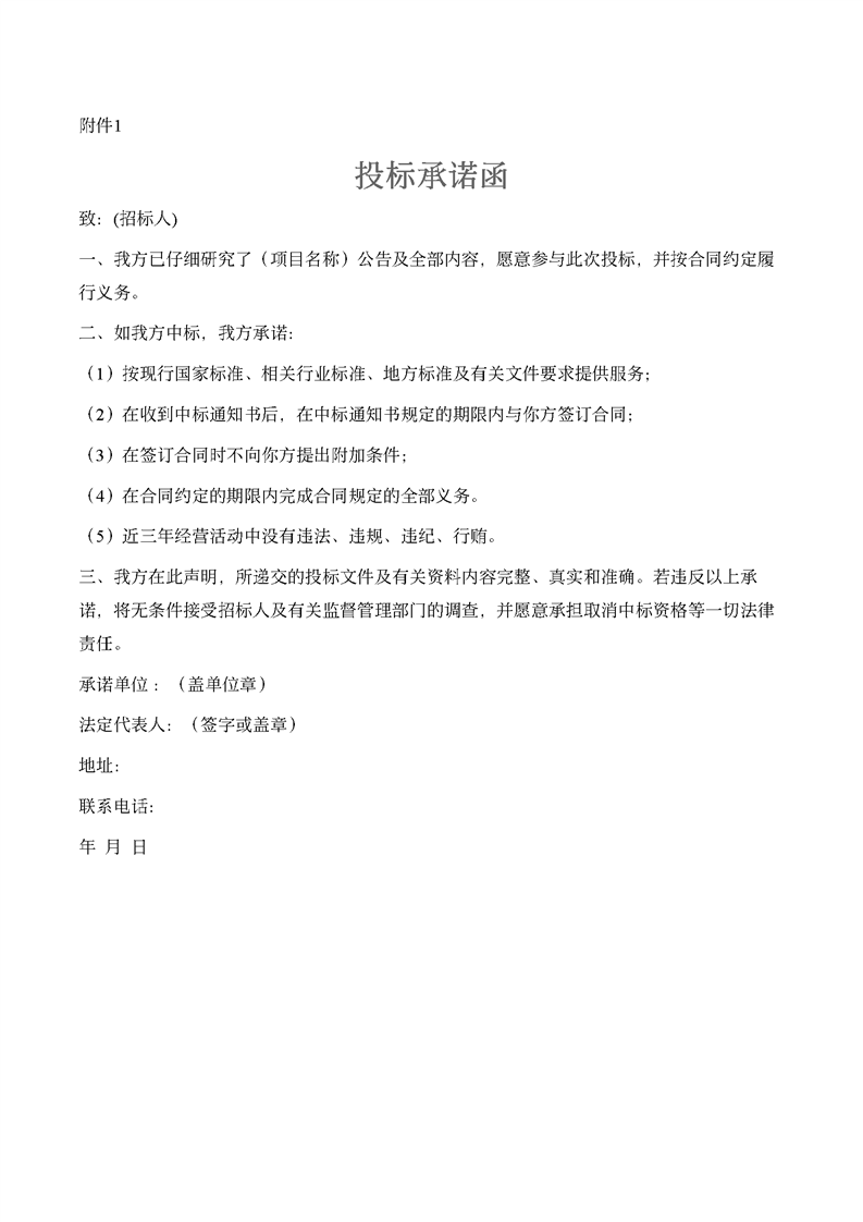 上饒微短劇影視工廠項(xiàng)目（勞務(wù)分包）公告