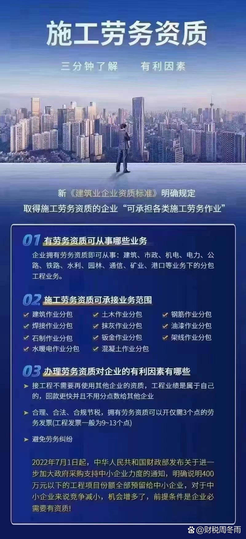 勞務(wù)分包的三大好處 給各位老板的實(shí)戰(zhàn)總結(jié)